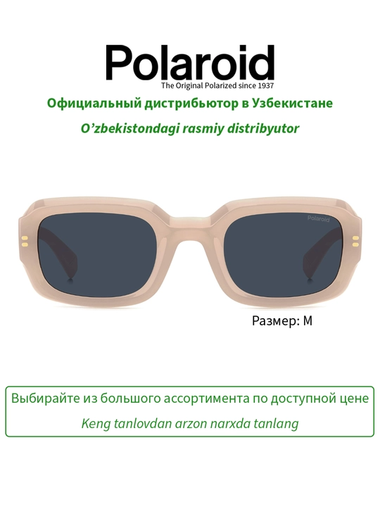Солнцезащитные очки Polaroid, женские, защита от УФ-излучения, Винтаж