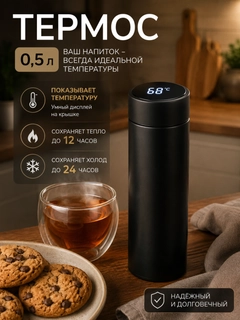 Черный