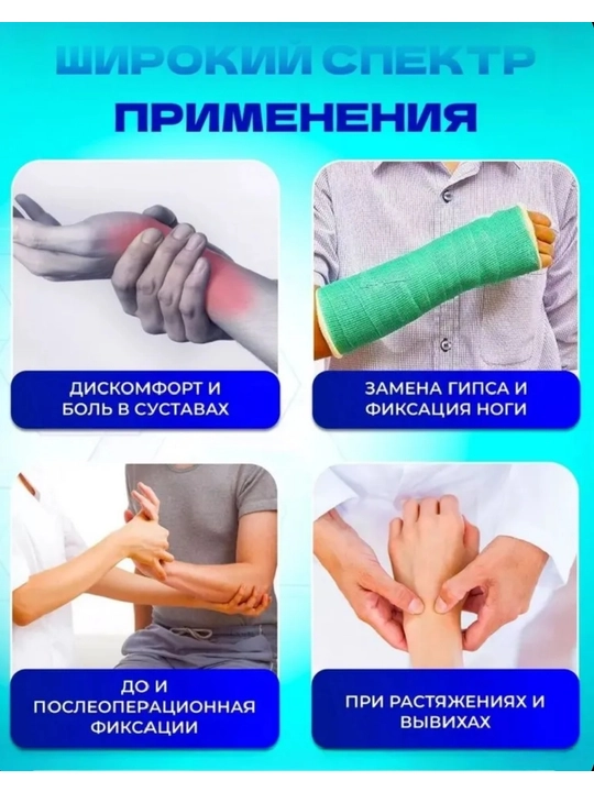 Бандаж на запястье, фиксатор сустава, эластичная поддержка кисти