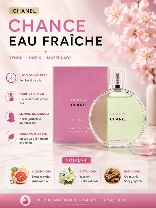 Chance Eau Splendide, Eau Fraîche и Eau Tendre женский парфюм 100 мл - 