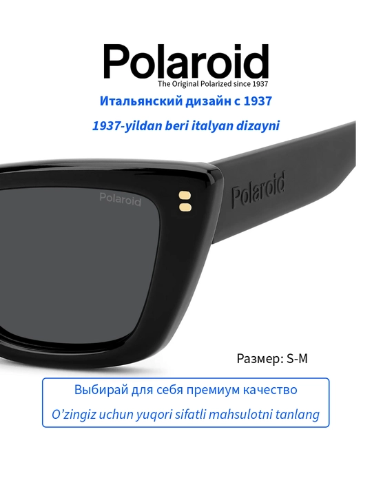 Солнцезащитные очки Polaroid, женские, защита от УФ-излучения, Классика