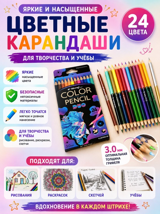 Rangli qalam bolalar uchun, maktab uchun qalam, bog'cha bolalari uchun qalamlar, konstovar - 