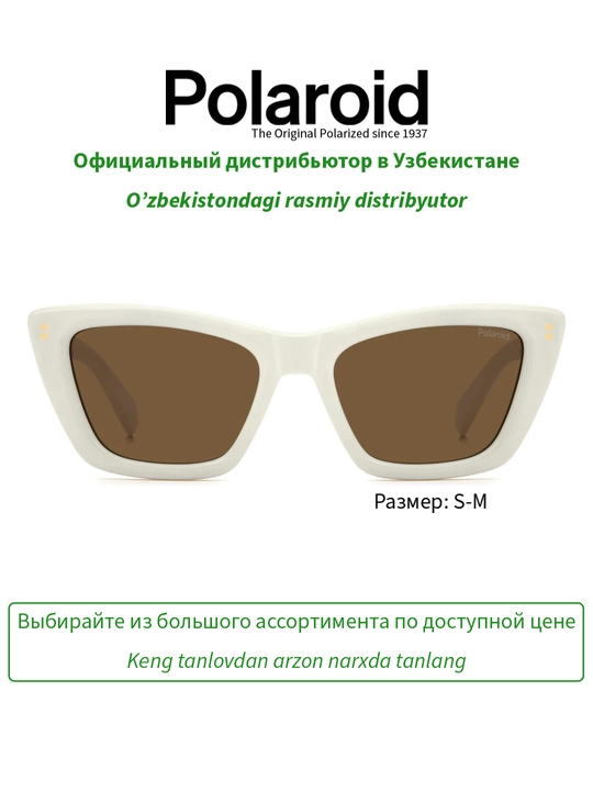 Солнцезащитные очки Polaroid, женские, защита от УФ-излучения, Классика
