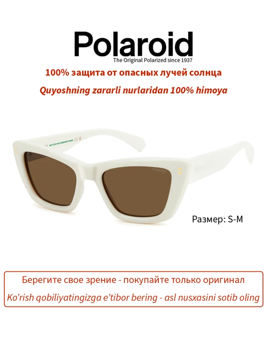 Солнцезащитные очки Polaroid, женские, защита от УФ-излучения, Классика