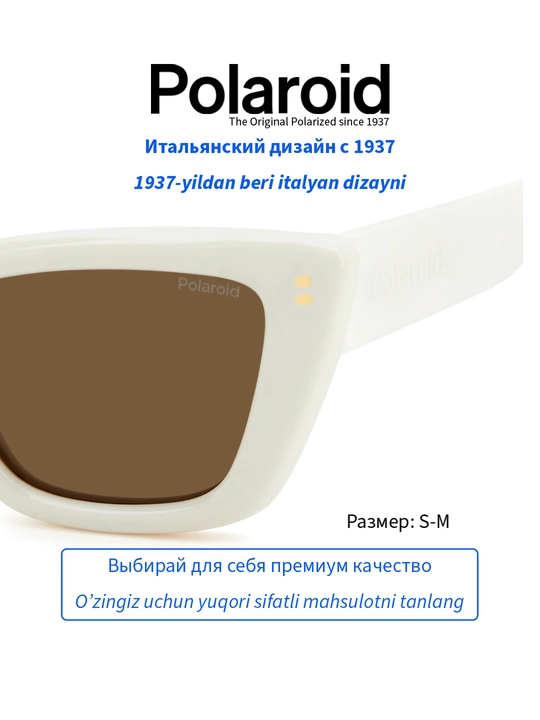 Солнцезащитные очки Polaroid, женские, защита от УФ-излучения, Классика