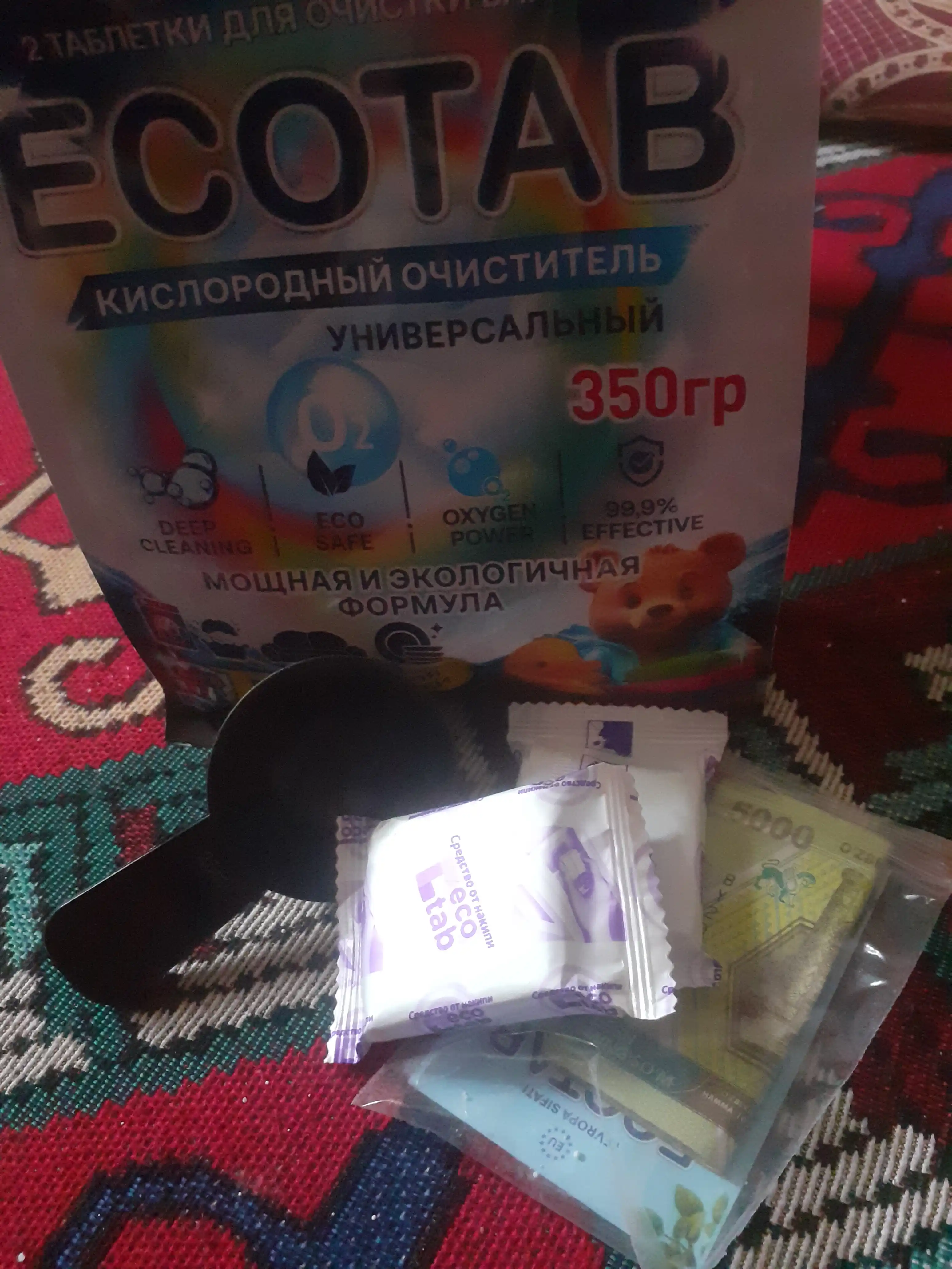 Кислородный очиститель ECOTAB, универсальный кислородный отбеливатель для дома, 350 г