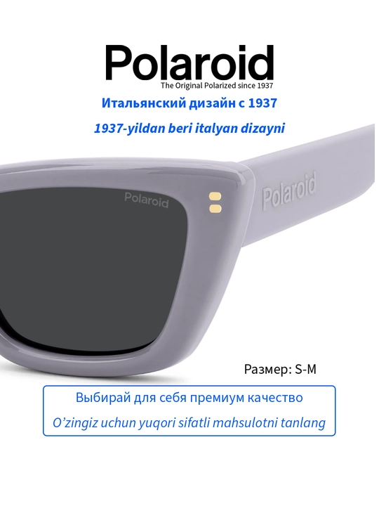 Солнцезащитные очки Polaroid, женские, защита от УФ-излучения, Классика