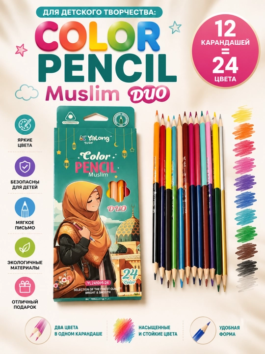 Rangli qalam bolalar uchun, maktab uchun qalam, bog'cha bolalari uchun qalamlar, konstovar