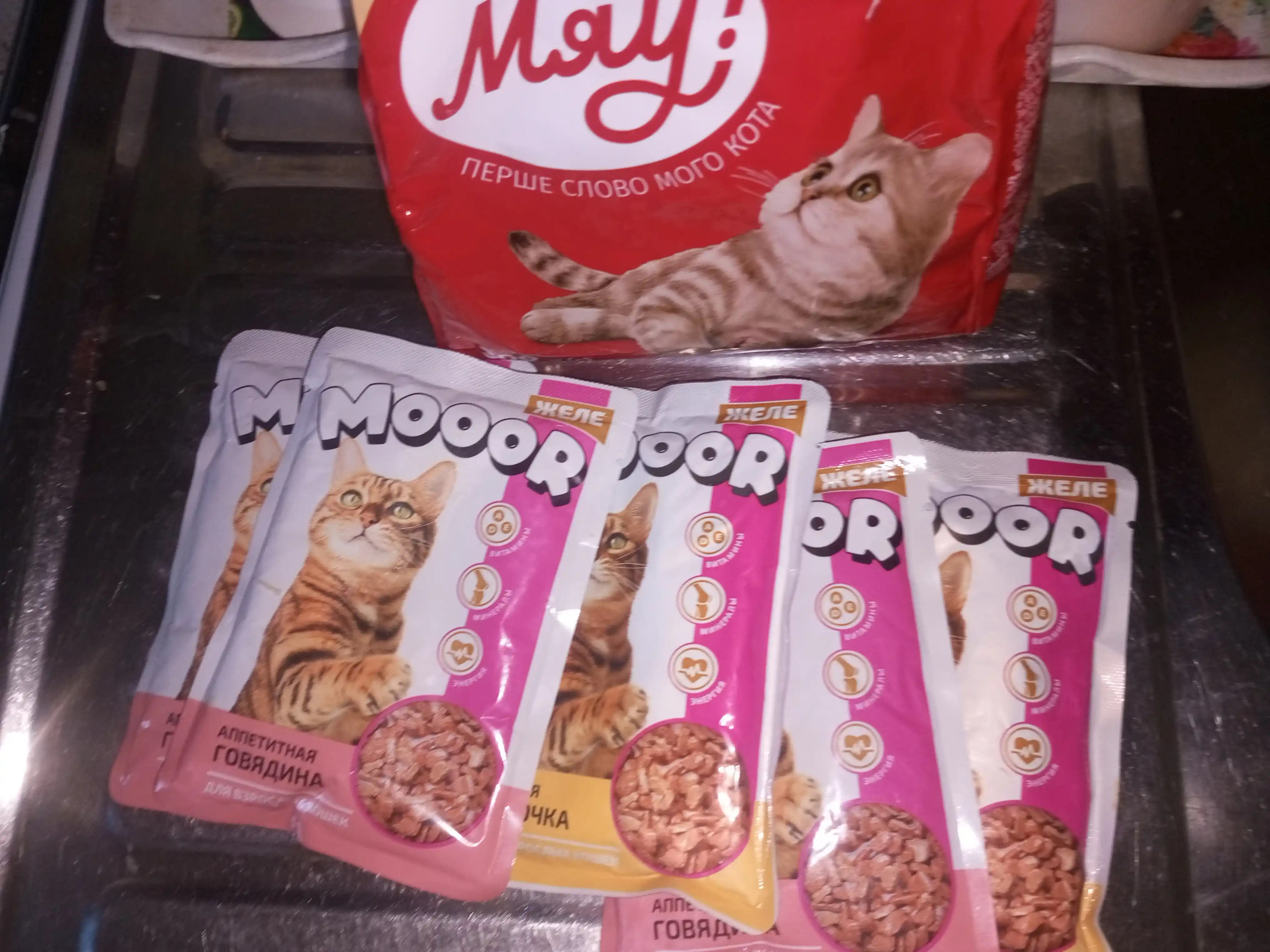 Myaу mushuklar uchun quruq yem, go‘sht bilan, 300 g