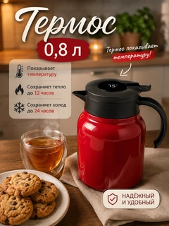 Багровый