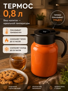 Бронзовый