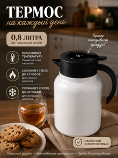 Белый