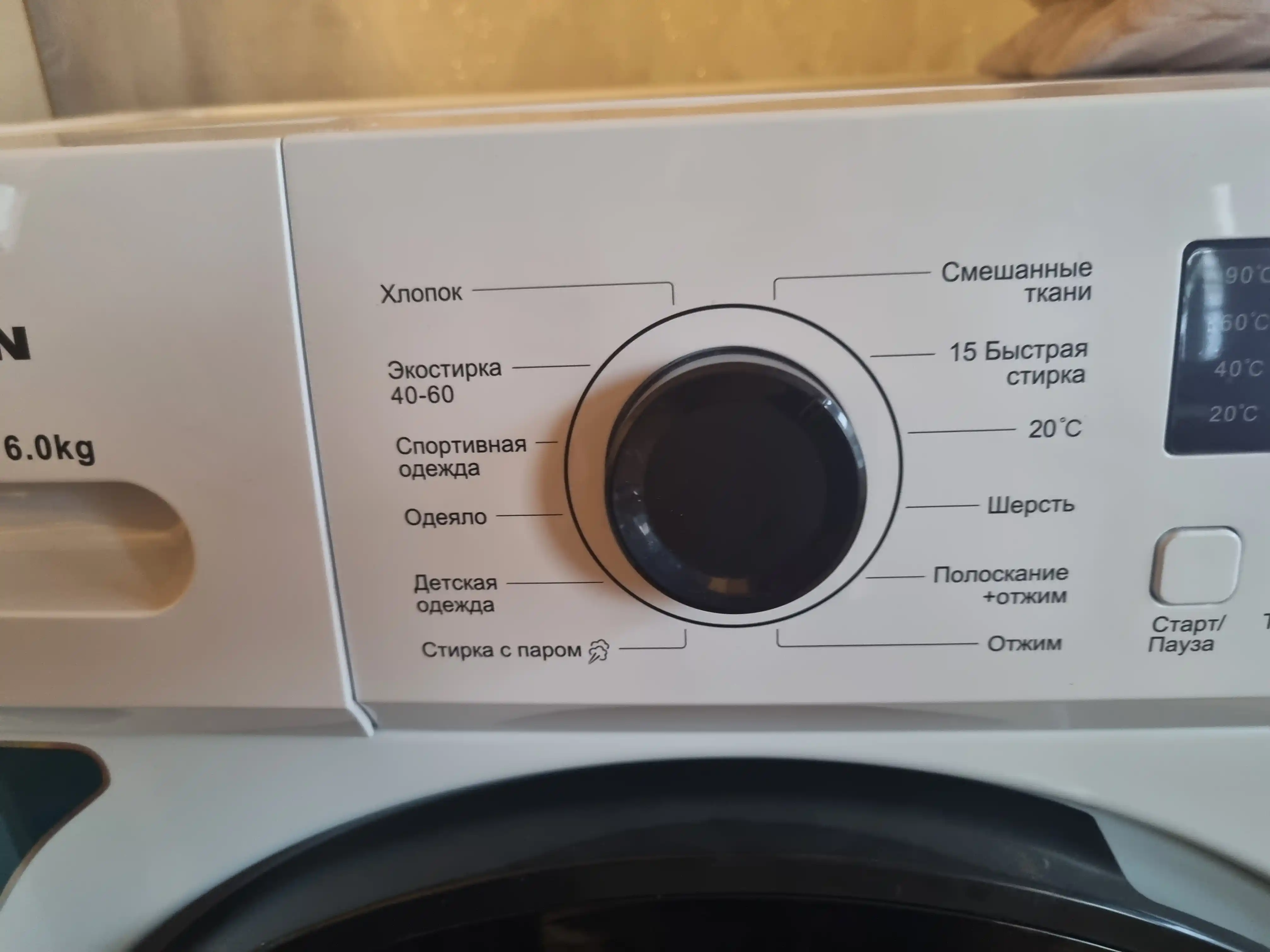 Стиральная машина Hofmann WM610BWH2/HF, 12 программ, 6 кг, BLDC Inverter мотор