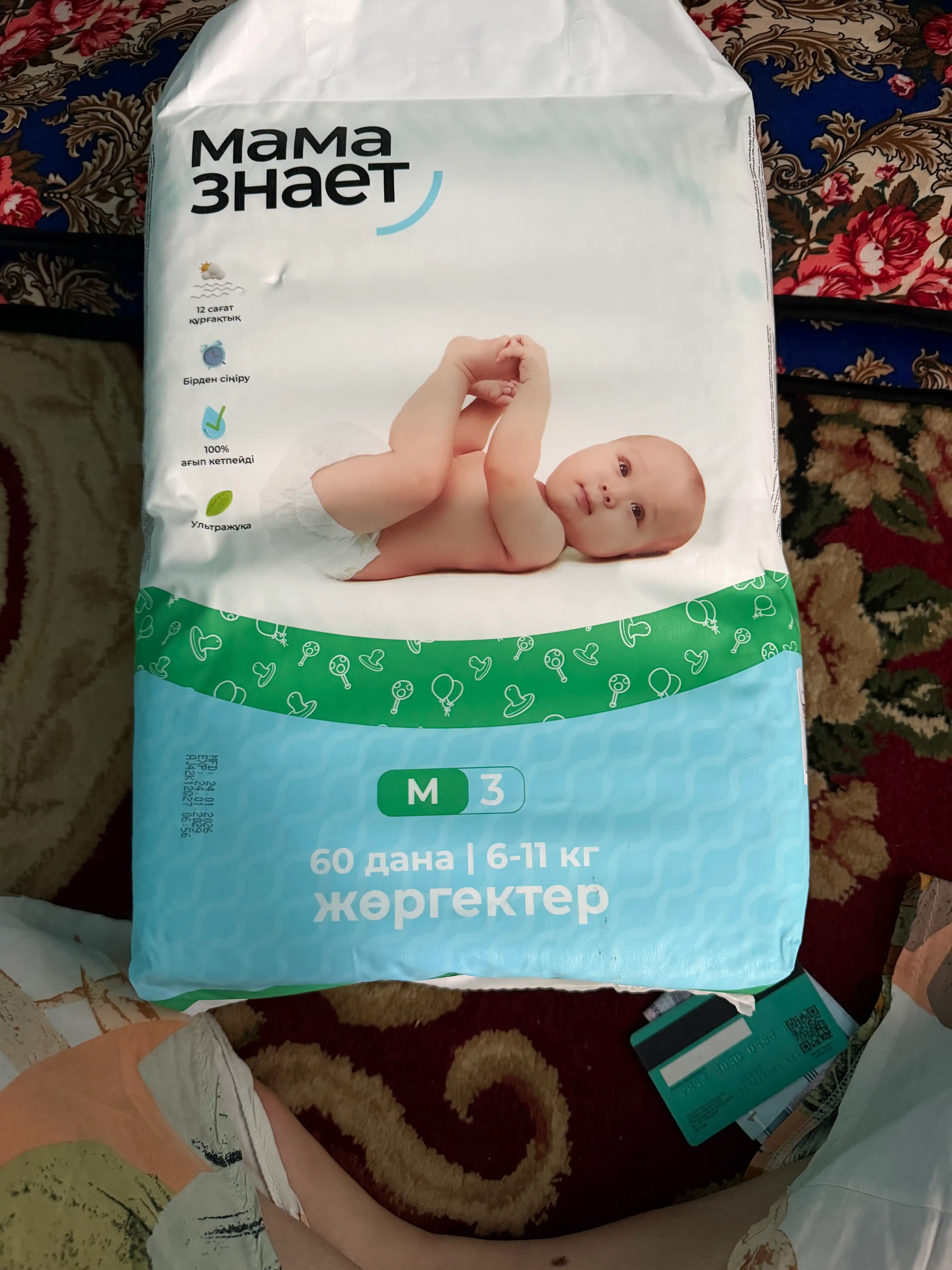 Детские подгузники Мама знает