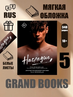 Белый