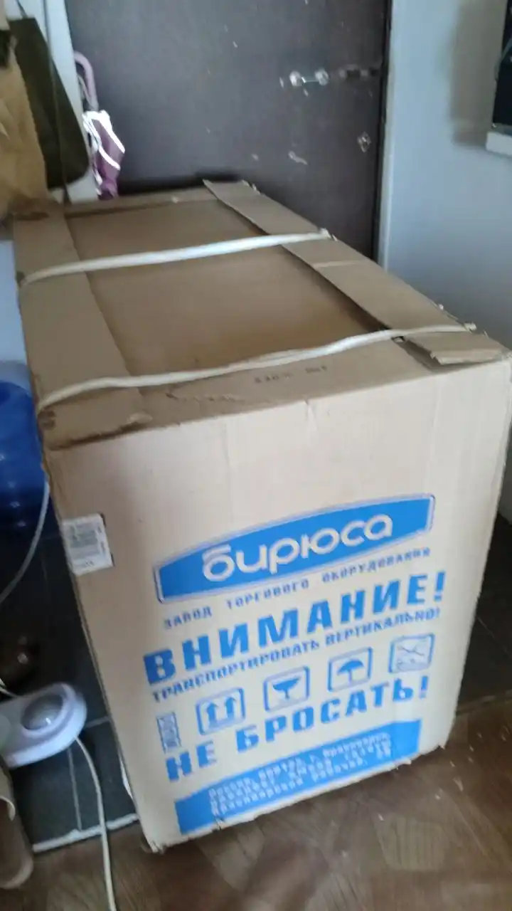 Gorizontal muzlatgich Biryusa 240KVS, hajmi 220 litr, invertor kompressor