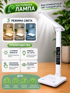 Mentol
