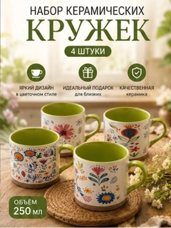 Ментоловый