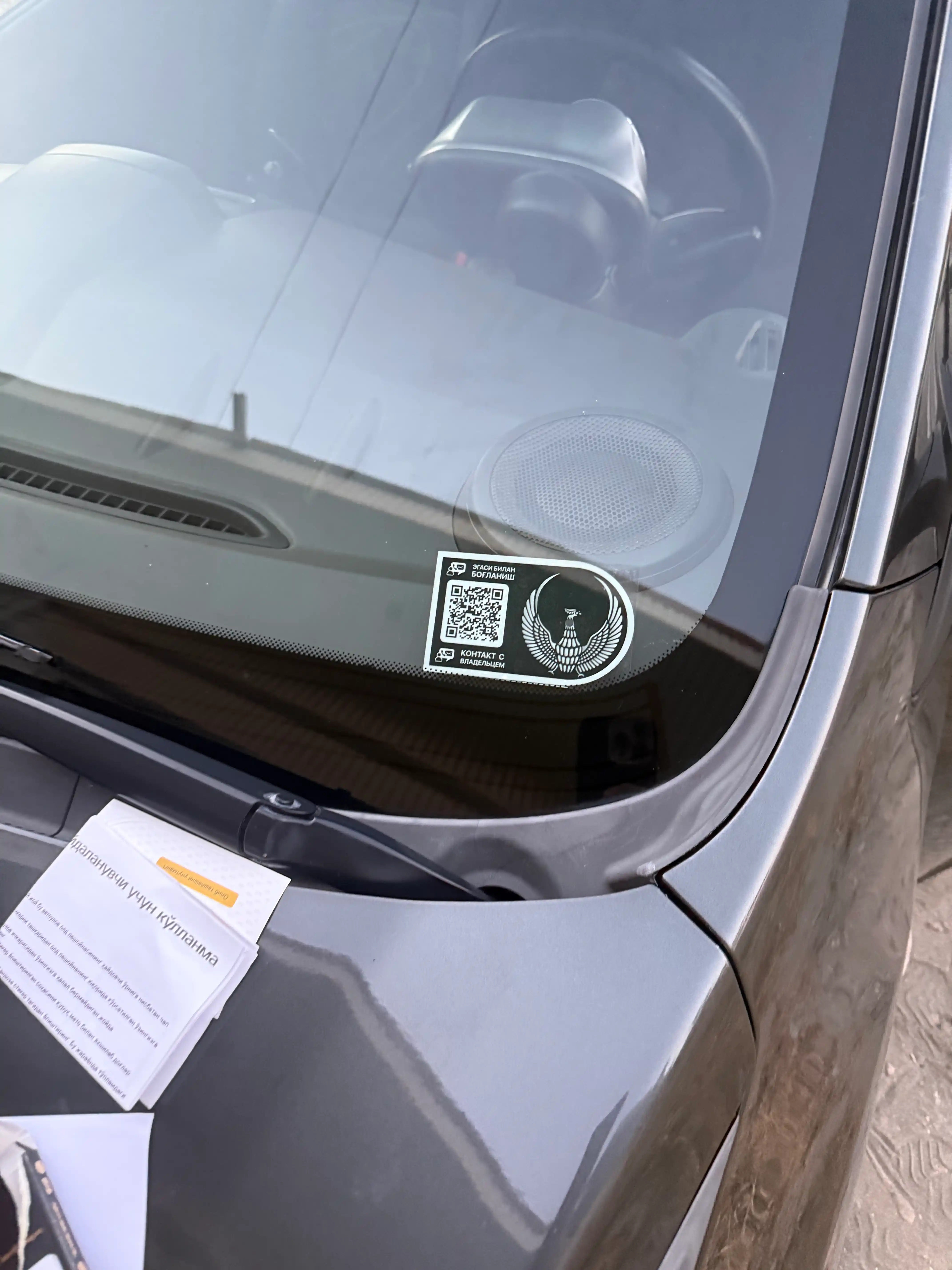 QR-stiker va avtomobil egasi bilan tezkor bog‘lanish uchun mobil ilova