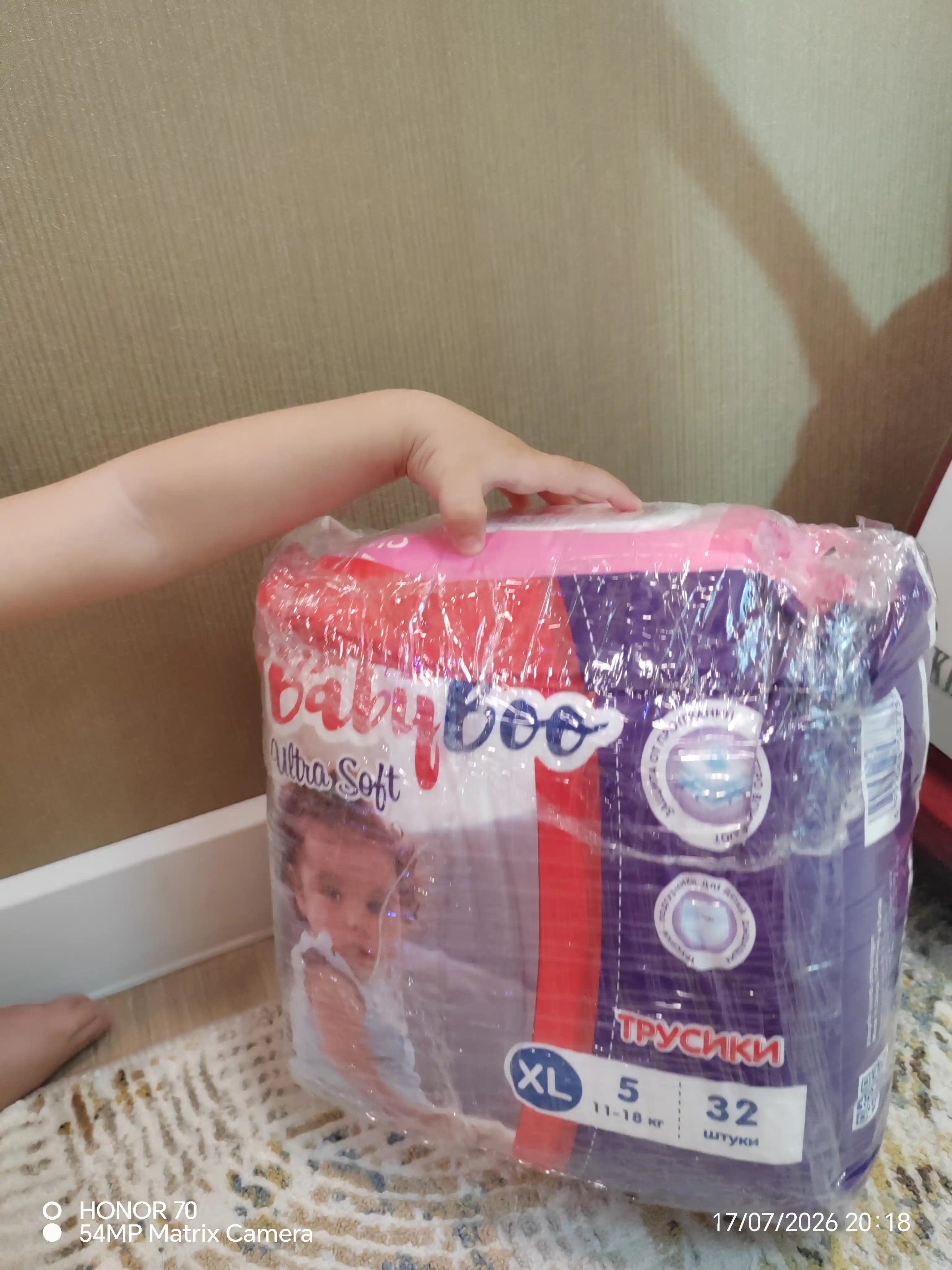Bolalar trusik tagliklari BabyBoo UltraSoft  №5, 11-18 kg, 32 dona