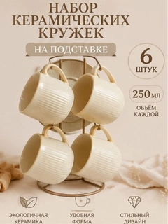 Бежевый меланж