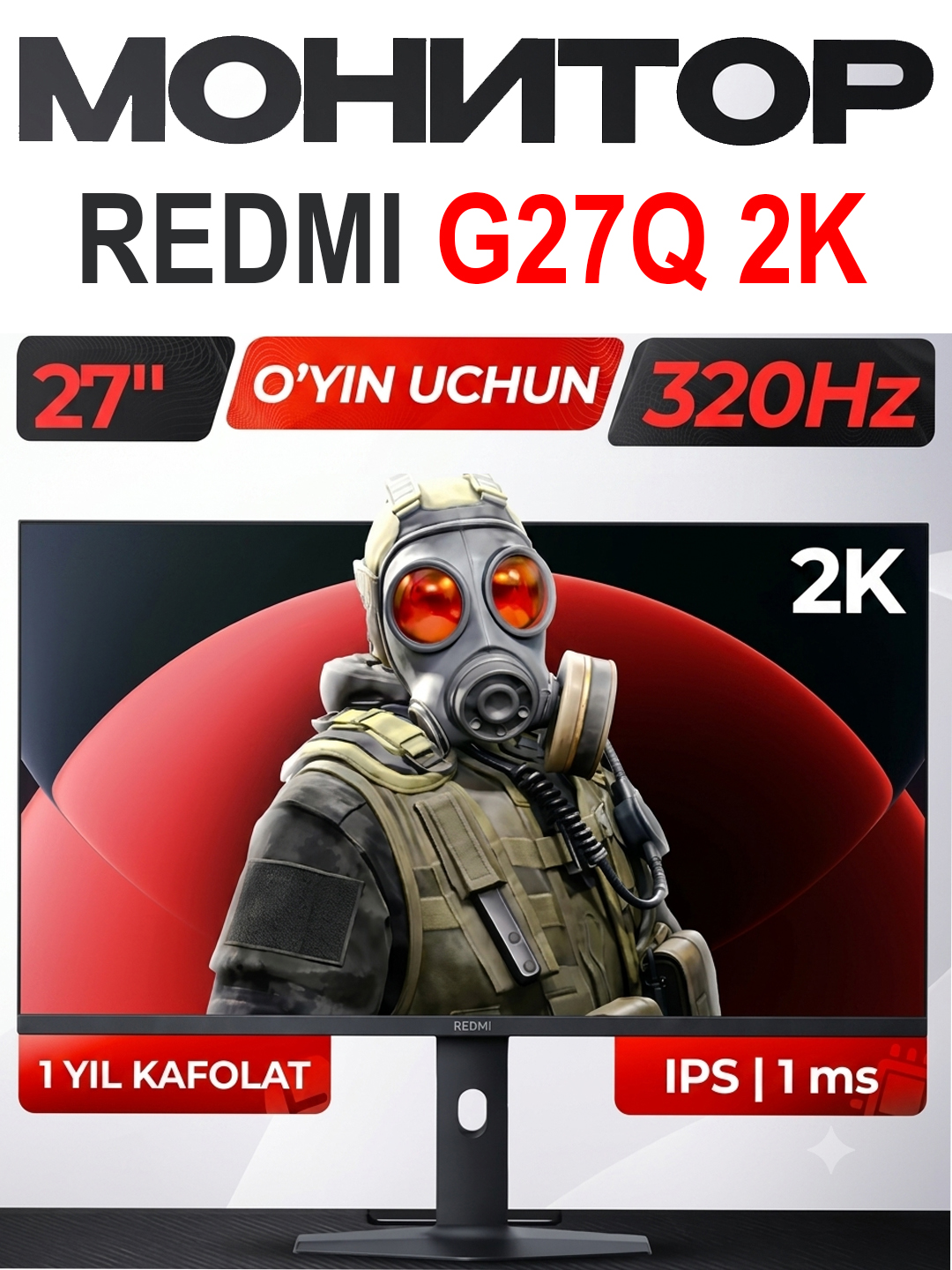 Игровой монитор Redmi G27Q 2K 320Hz быстрый Fast IPS для гейминга и ПК - 