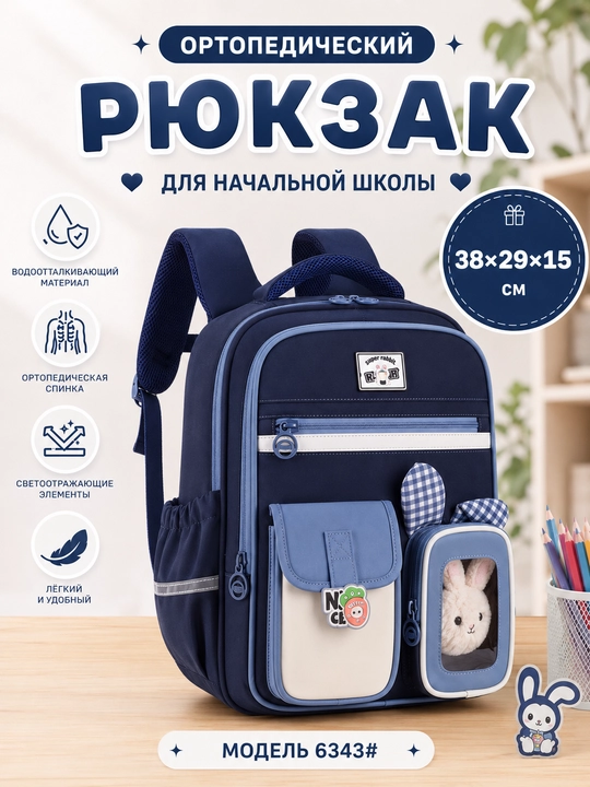 Qizlar uchun ryukzak, maktab uchun va har kunlik uchun mos keladi - 