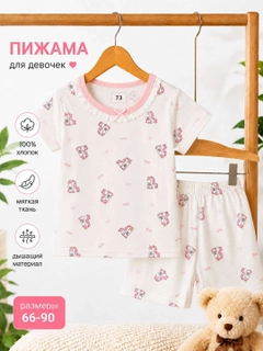 Фуксия
