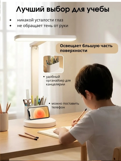 Sensorli boshqaruv, soat, harorat va tutqich uchun taglik bilan LED chiroq