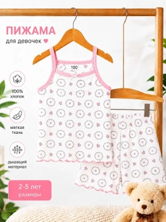 Конфетный