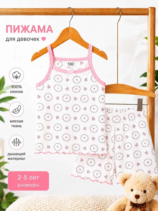 Qiz bolalar uchun yozgi mayka va shortik to‘plami, 100% paxta - 