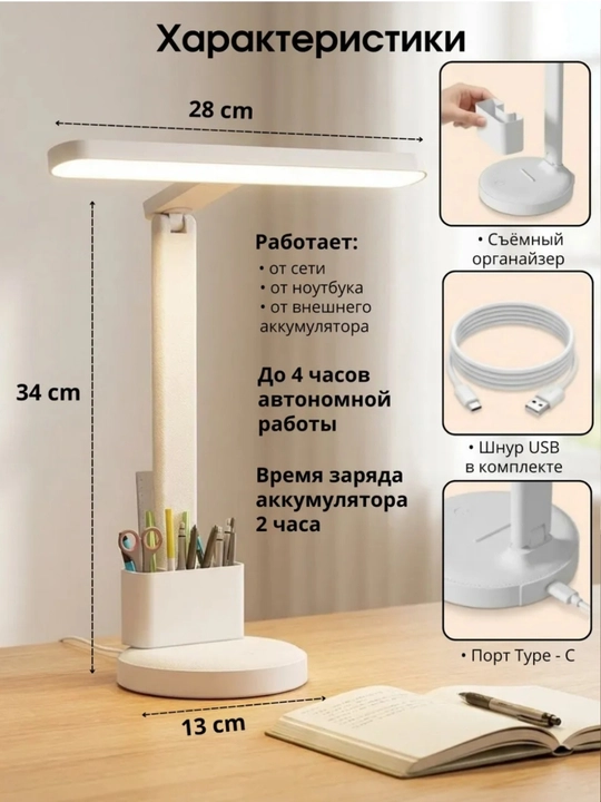 Sensorli boshqaruv, soat, harorat va tutqich uchun taglik bilan LED chiroq