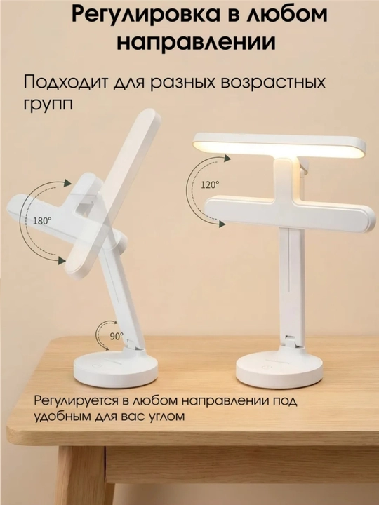 Sensorli boshqaruv, soat, harorat va tutqich uchun taglik bilan LED chiroq