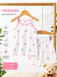 Розовый