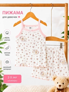Коралловый