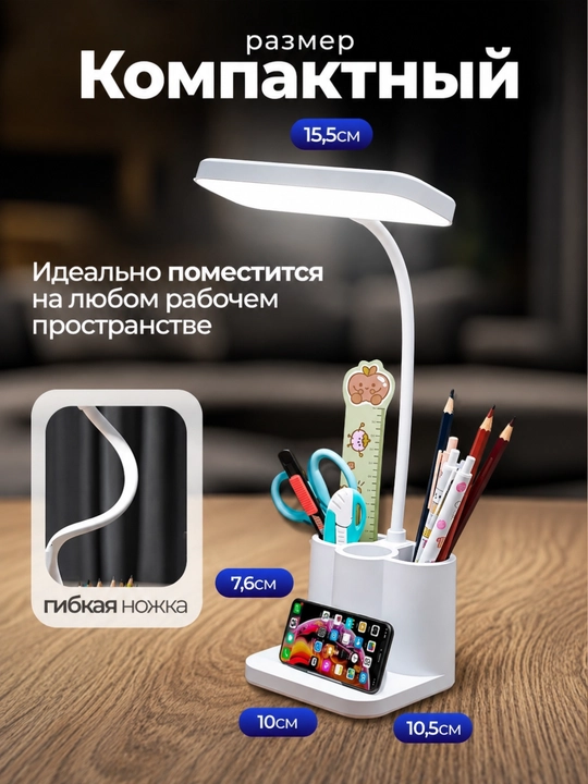 Sensorli boshqaruv, soat, harorat va tutqich uchun taglik bilan LED chiroq