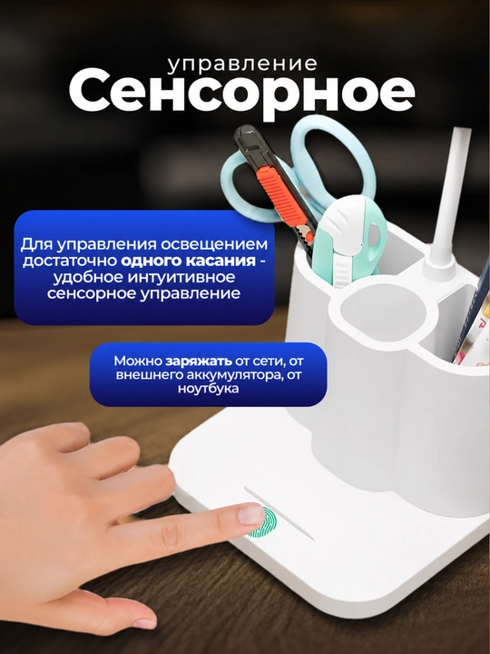 Sensorli boshqaruv, soat, harorat va tutqich uchun taglik bilan LED chiroq