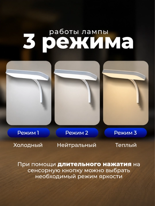 Sensorli boshqaruv, soat, harorat va tutqich uchun taglik bilan LED chiroq