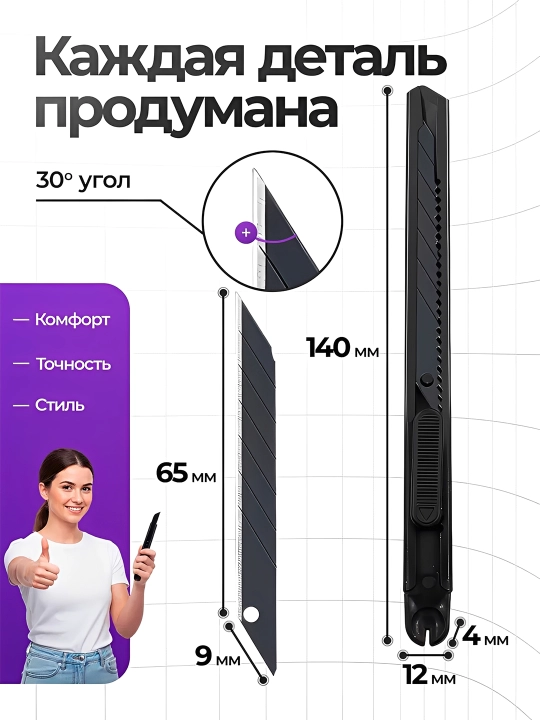 9 mm metall kantselyar pichoq, SK2 po'lat tig'i qo'l san'ati va maket uchun