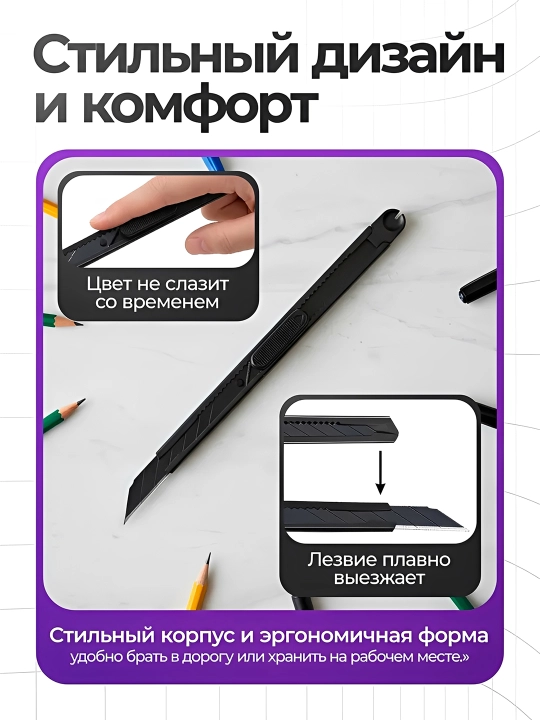 9 mm metall kantselyar pichoq, SK2 po'lat tig'i qo'l san'ati va maket uchun