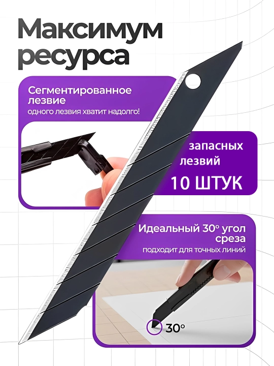 9 mm metall kantselyar pichoq, SK2 po'lat tig'i qo'l san'ati va maket uchun