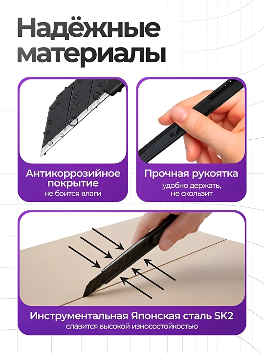 9 mm metall kantselyar pichoq, SK2 po'lat tig'i qo'l san'ati va maket uchun