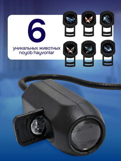 "Hayvonlar" LED-proyektor tungi chiroq – bolalar xonasi uchun yoritgich