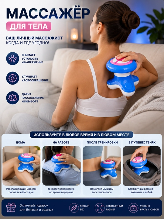 Tana va bo‘yin uchun XY-999 USB elektr mini massaj moslamasi, tebranuvchi massaj moslamasi