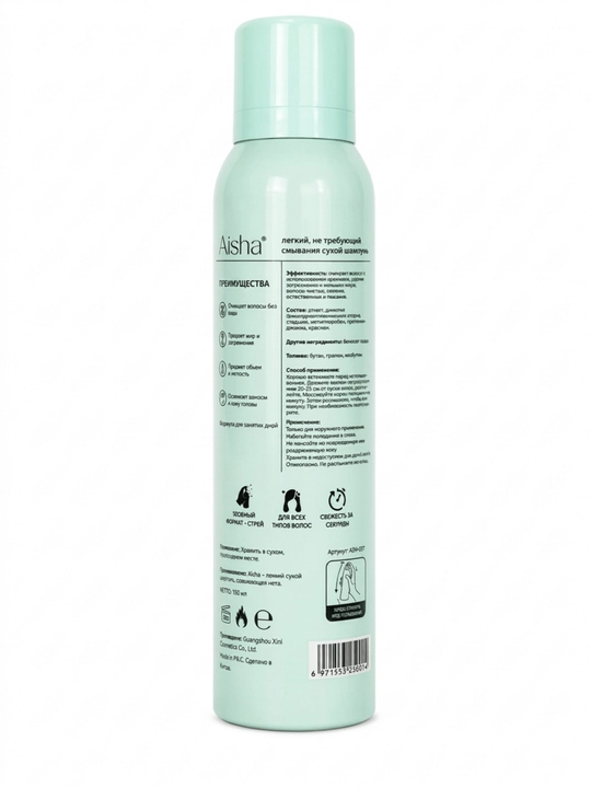 Aisha barcha turdagi sochlar uchun yuvilmaydigan quruq shampun, mayin va hajmli, 150 ml