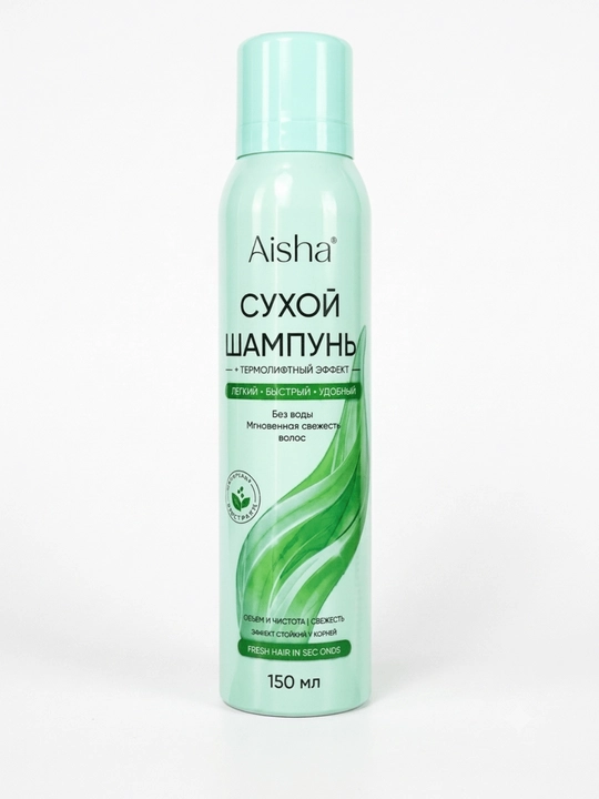 Aisha barcha turdagi sochlar uchun yuvilmaydigan quruq shampun, mayin va hajmli, 150 ml