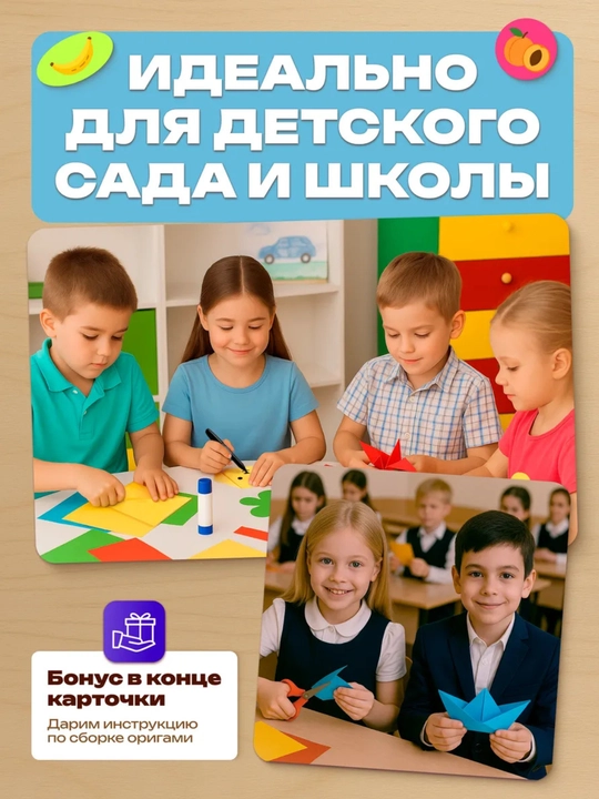 Rangli qog oz, A4, ofis, maktab va bog'cha uchun, 10 xil yorqin rangda, 100 dona