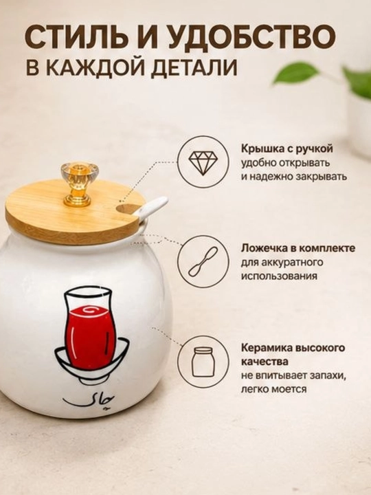 Набор керамических банок с бамбуковыми крышками, 3 шт для хранения продуктов