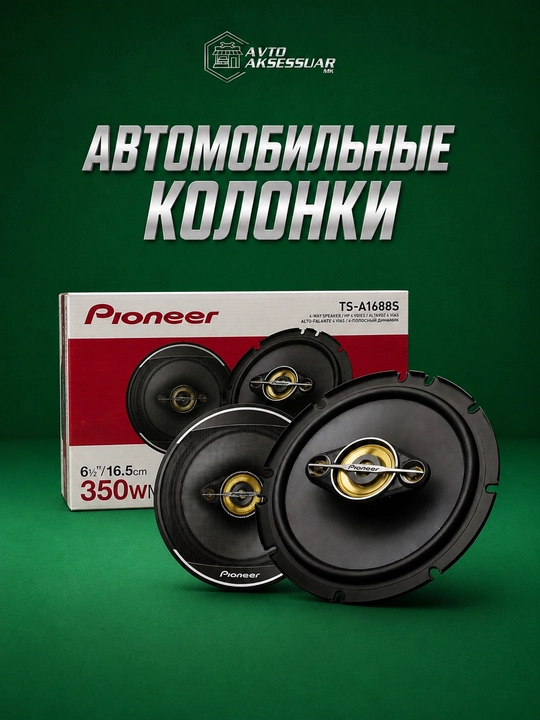 Avto kalonka PIONEER TS-A1688S 16,5 sm qora 350W 4 yoʻlli - 