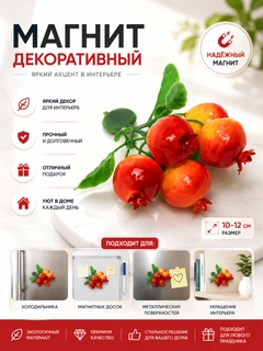 Рыжий